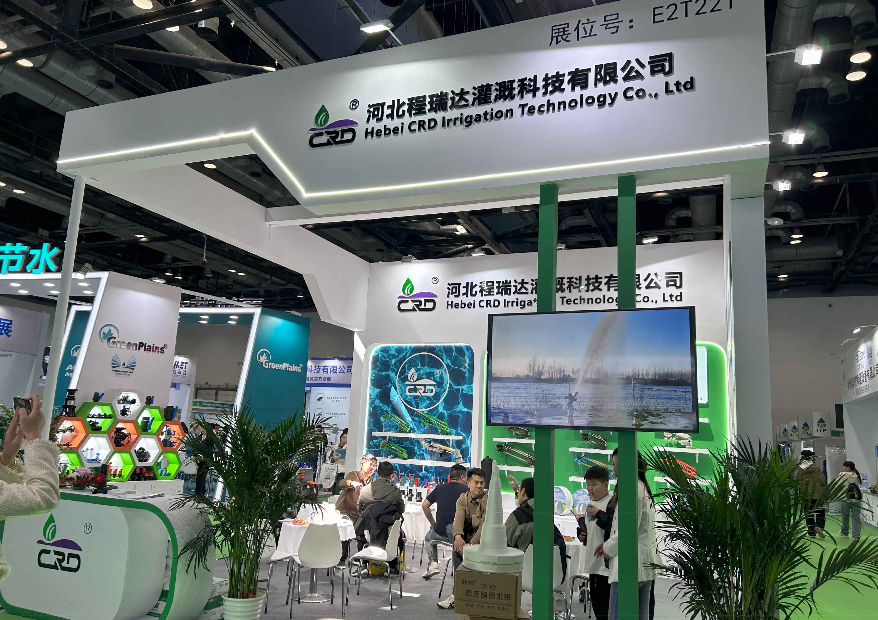 吐鲁番河北程瑞达灌溉科技有限公司参加世界灌溉科技大会